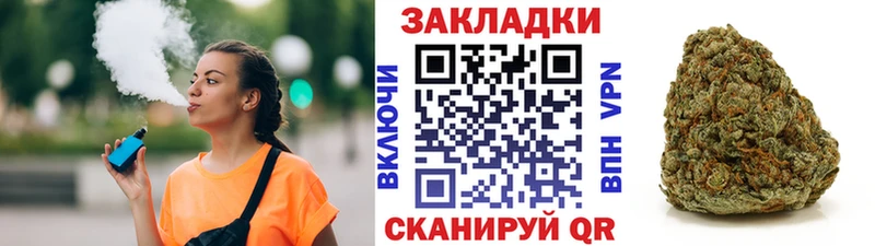 Купить КОКАИН  Бошки Шишки  Амфетамин  A-PVP  ГАШИШ  МЕФ  Саратов
