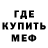 Метадон methadone ZZ Touch