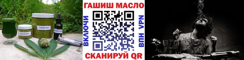 Еда ТГК марихуана Саратов