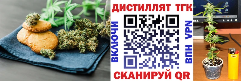 Еда ТГК марихуана  Купить закладки  Саратов 