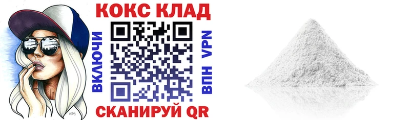 КОКАИН Боливия  Купить где  Саратов 