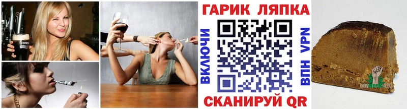 Гашиш ice o lator  Купить где  Саратов 