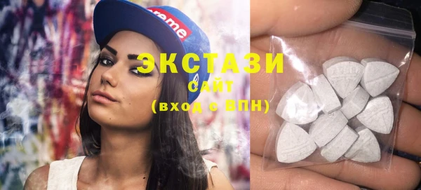 ECSTASY Вязники