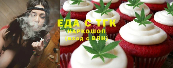 ПСИЛОЦИБИНОВЫЕ ГРИБЫ Вязьма