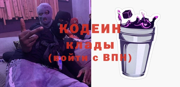 ECSTASY Вязники
