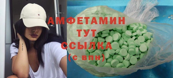 ECSTASY Вязники