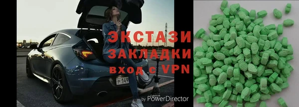 ПСИЛОЦИБИНОВЫЕ ГРИБЫ Вязьма