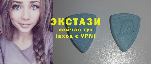 ПСИЛОЦИБИНОВЫЕ ГРИБЫ Вязьма