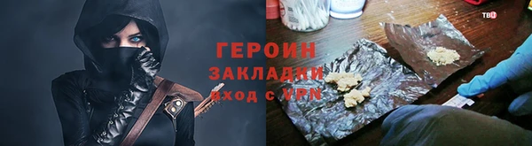 ПСИЛОЦИБИНОВЫЕ ГРИБЫ Вязьма
