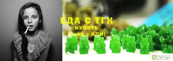 ECSTASY Вязники