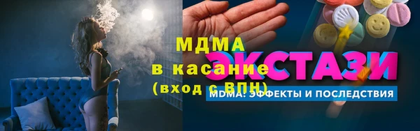 ПСИЛОЦИБИНОВЫЕ ГРИБЫ Вязьма