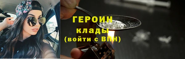 ПСИЛОЦИБИНОВЫЕ ГРИБЫ Вязьма