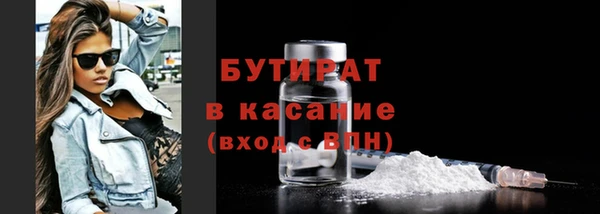 ПСИЛОЦИБИНОВЫЕ ГРИБЫ Вязьма
