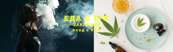 ECSTASY Вязники