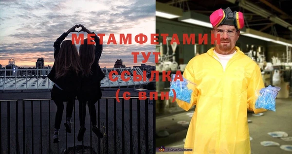 ПСИЛОЦИБИНОВЫЕ ГРИБЫ Вязьма