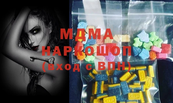 ECSTASY Вязники