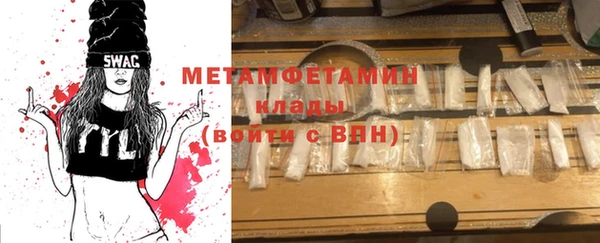 ПСИЛОЦИБИНОВЫЕ ГРИБЫ Вязьма