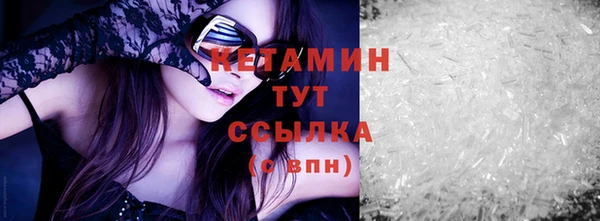 ПСИЛОЦИБИНОВЫЕ ГРИБЫ Вязьма