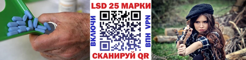ЛСД экстази кислота  Купить закладки  Саратов 