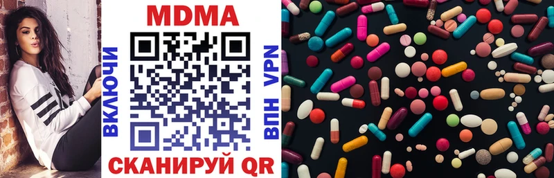 MDMA молли  Купить закладки  Саратов 
